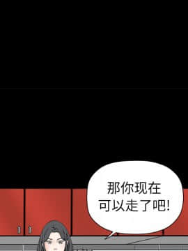 枷鎖 1-64話[完結]_07_0898