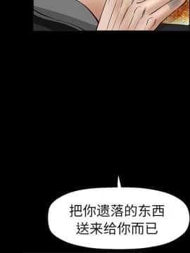 枷鎖 1-64話[完結]_07_0896