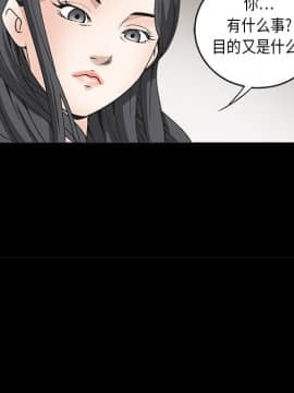 枷鎖 1-64話[完結]_07_0894