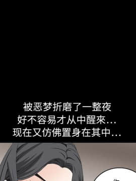 枷鎖 1-64話[完結]_07_0893