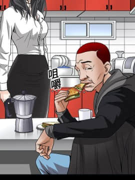 枷鎖 1-64話[完結]_07_0892