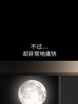 枷鎖 1-64話[完結]_06_0813