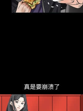 枷鎖 1-64話[完結]_07_0891