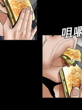 枷鎖 1-64話[完結]_07_0889