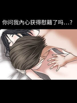 枷鎖 1-64話[完結]_06_0810