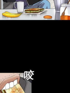 枷鎖 1-64話[完結]_07_0888
