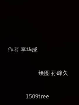 枷鎖 1-64話[完結]_07_0883