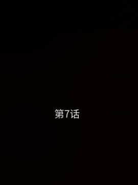 枷鎖 1-64話[完結]_07_0882
