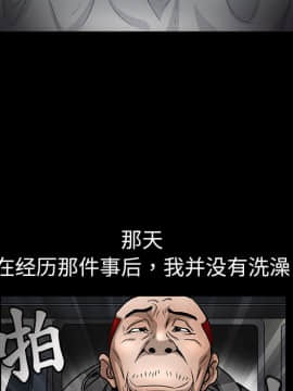 枷鎖 1-64話[完結]_06_0804