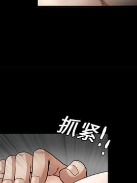 枷鎖 1-64話[完結]_06_0800