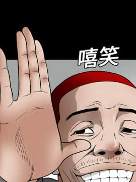 枷鎖 1-64話[完結]_07_0877