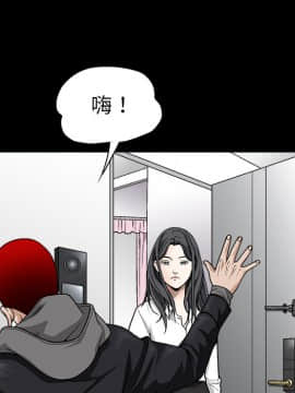 枷鎖 1-64話[完結]_07_0873