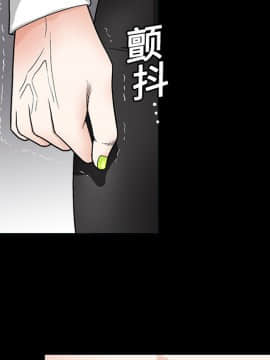 枷鎖 1-64話[完結]_07_0871