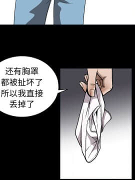 枷鎖 1-64話[完結]_07_0863