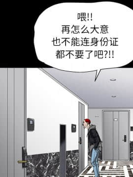 枷鎖 1-64話[完結]_07_0860