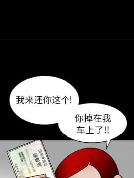 枷鎖 1-64話[完結]_07_0858