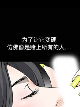 枷鎖 1-64話[完結]_06_0784