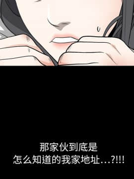枷鎖 1-64話[完結]_07_0857