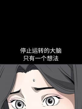 枷鎖 1-64話[完結]_07_0856