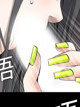 枷鎖 1-64話[完結]_06_0781
