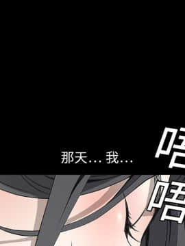 枷鎖 1-64話[完結]_06_0780