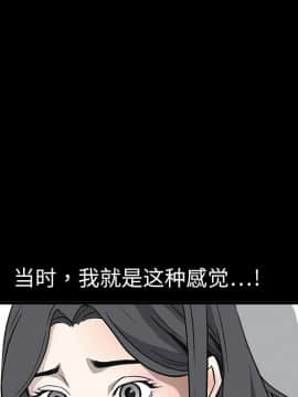枷鎖 1-64話[完結]_07_0854