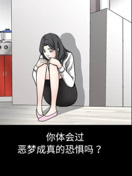 枷鎖 1-64話[完結]_07_0853