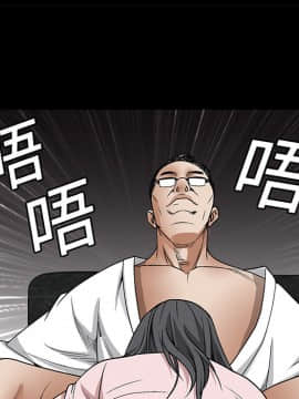 枷鎖 1-64話[完結]_06_0778