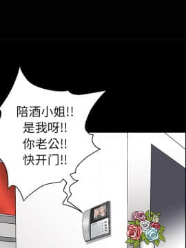 枷鎖 1-64話[完結]_07_0852