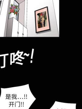 枷鎖 1-64話[完結]_07_0850
