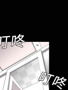 枷鎖 1-64話[完結]_07_0849