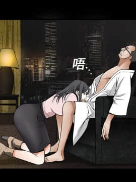 枷鎖 1-64話[完結]_06_0774