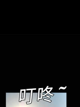 枷鎖 1-64話[完結]_07_0847