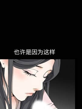 枷鎖 1-64話[完結]_06_0771