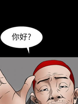 枷鎖 1-64話[完結]_07_0843