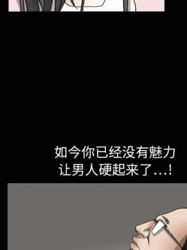 枷鎖 1-64話[完結]_06_0766