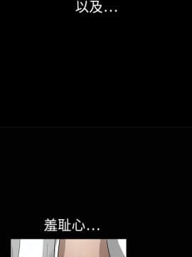 枷鎖 1-64話[完結]_06_0763
