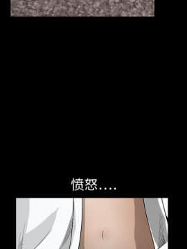 枷鎖 1-64話[完結]_06_0760