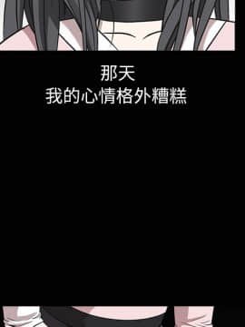 枷鎖 1-64話[完結]_06_0756