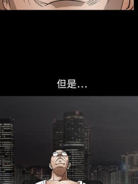枷鎖 1-64話[完結]_06_0751