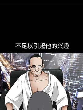 枷鎖 1-64話[完結]_06_0743