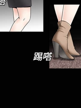 枷鎖 1-64話[完結]_06_0742