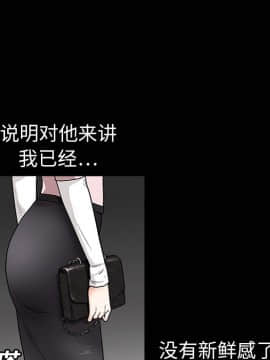 枷鎖 1-64話[完結]_06_0741