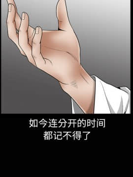 枷鎖 1-64話[完結]_06_0740