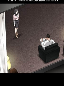 枷鎖 1-64話[完結]_06_0738