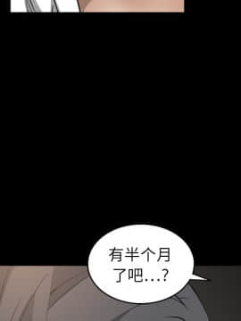 枷鎖 1-64話[完結]_06_0735