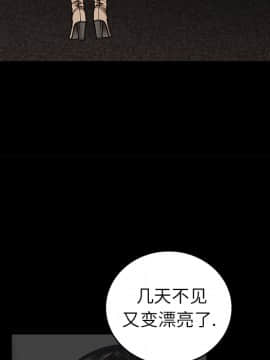 枷鎖 1-64話[完結]_06_0733