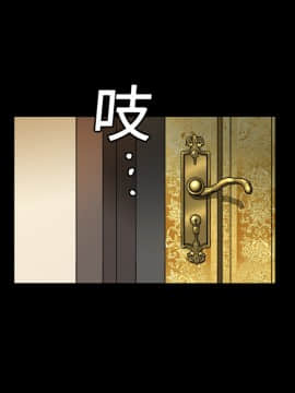 枷鎖 1-64話[完結]_06_0722