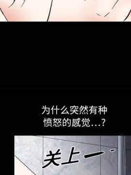 枷鎖 1-64話[完結]_06_0711