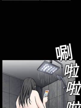枷鎖 1-64話[完結]_06_0708